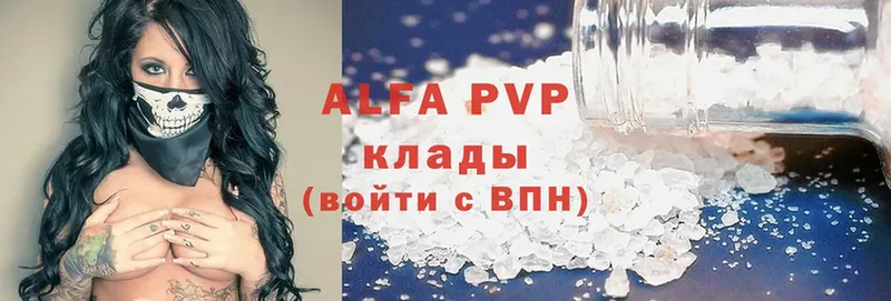 Alpha PVP мука  Каневская 