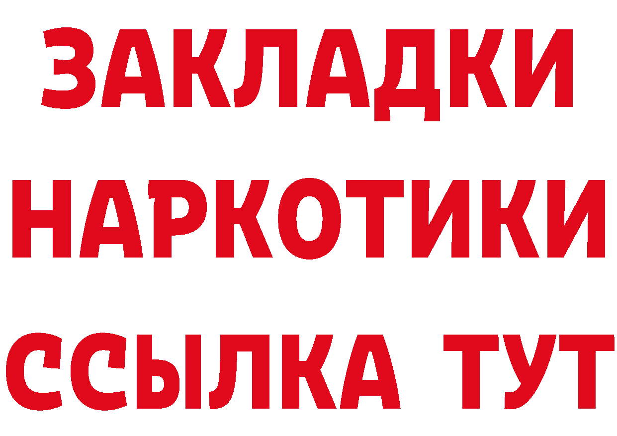 МЕТАДОН VHQ онион это гидра Каневская