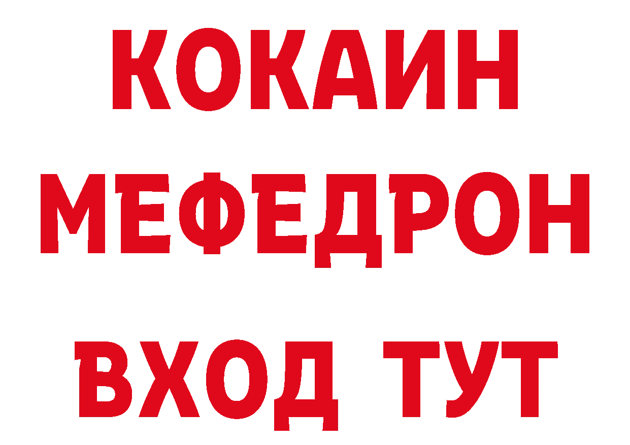 Альфа ПВП Соль рабочий сайт площадка мега Каневская