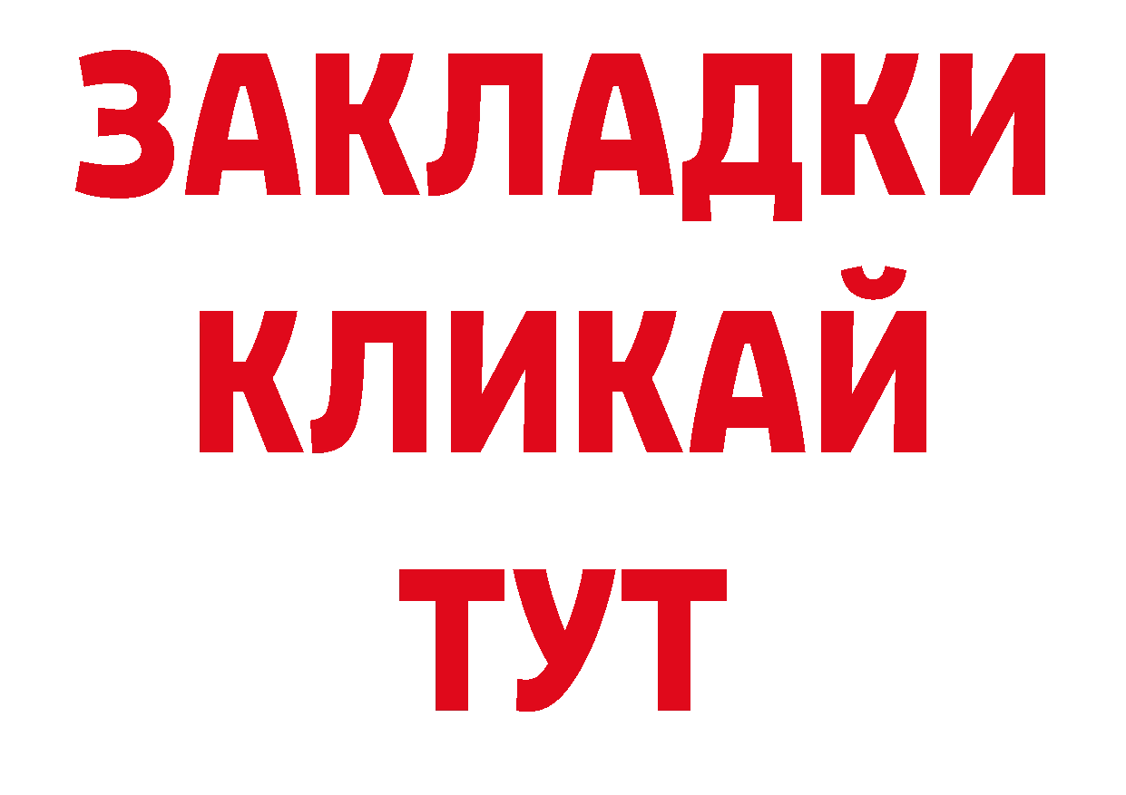 Кодеиновый сироп Lean напиток Lean (лин) рабочий сайт нарко площадка блэк спрут Каневская