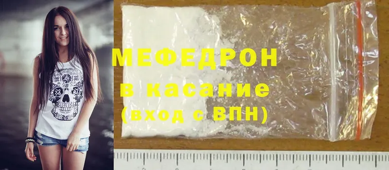 МЕФ mephedrone  Каневская 