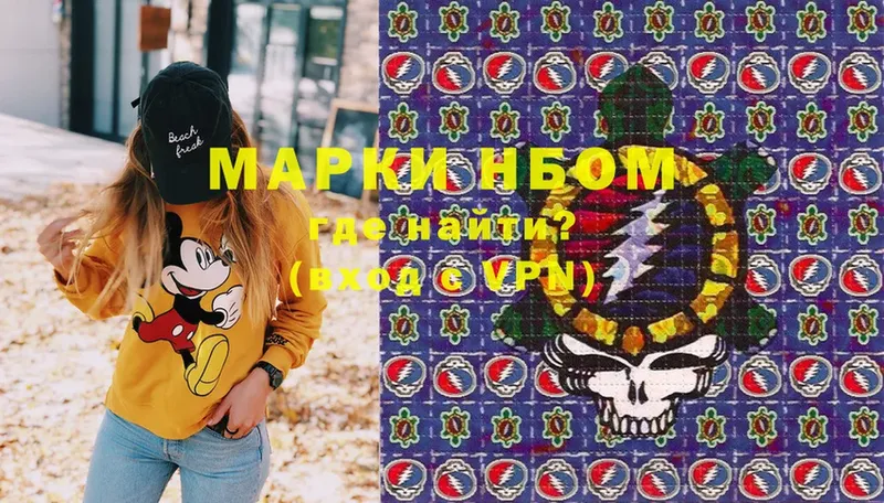 Марки N-bome 1,5мг  omg вход  Каневская 